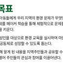 (주) 에코메이커스 이미지