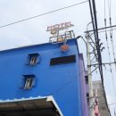 호텔 아망 이미지