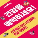 성수역점 스포애니 이미지