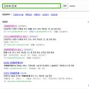 조은눈굿아이안과의원 이미지