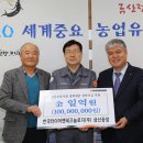 한국타이어앤테크놀로지(주) 금산공장 이미지