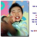 이진우 카카오 검색결과