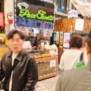 팡파미유분점