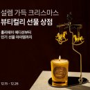 샛별상점 - 거제시 | 샛별상점