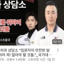 국가대표정형외과의원 이미지