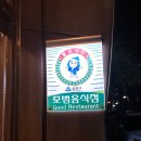 탐라 꿀순이 이미지