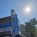 현자동차서비스 이미지