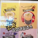 감성커피온양