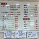 원당곱창 이미지