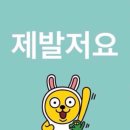 사랑하는 것을 찾으러 떠난 사람의 이야기 : 겁쟁이페달 전시회를 다녀오다 in 이케부쿠로