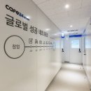카페24창업센터 - 남동구 앵고개로847번길 56 | 카페24창업센터