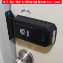 신서세이프 - 천안시 서북구 두정중11길 18 | 신서세이프