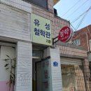 🤍W1_ 택일 대구 유성철학관 내돈내산 방문후기