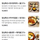 식껍서천점