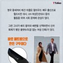 페트병으로 실을 짜서 왕세자비 구두 만든 회사 이미지