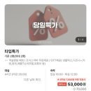 비엔에프 호텔 이미지