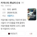 창조카센타 이미지