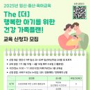 건강가족 이미지