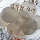 로니풍선