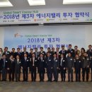 라인현대에너지