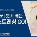 종아리부종 빼는법 근육뭉침 혈액순환 마사지 효과 이미지