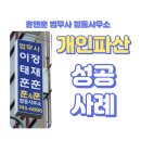 훈앤훈