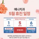 예나치과교정과치과의원 이미지
