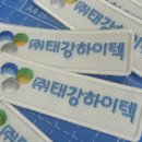 태강통신 이미지