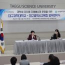 대구광역시교육청 이미지