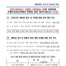 브이탑항공