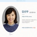 제2센텀부동산공인중개사사무소 이미지