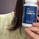정바이오 | 바이오바이츠 나이렉스정 후기｜스트레스 케어로 긴장 완화 도움될 수 있는 루틴템