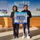 신흥토건 충청신문