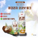 비코