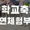 서창컴퍼니 이미지
