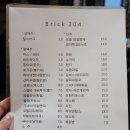 204당구장