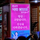 한티불낙식당 이미지