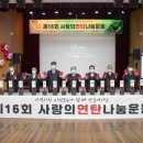 익산시 노인종합복지관 이미지