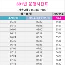 실광주유소 이미지