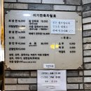 이가면옥 이미지