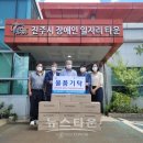 진주시직업재활시설