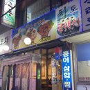 모란사거리 네이버블로그