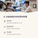 DR.문이비인후과의원 이미지