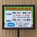 태안 로컬푸드 직매장 후기 / 펜션 가기 전 들르기 좋은 마트, 로컬식당(한식뷔페) 후기