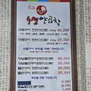 범어수영양곱창 네이버블로그
