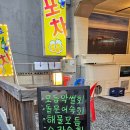 봉월로 | 울산 공업탑 맛집 바다야 신선한 막썰어회부터 매운탕까지 솔직 방문 후기