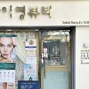 마이영뷰티 속눈썹&피부&왁싱