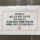 바른꼬마김밥 네이버블로그