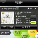 해양단지자금성 이미지