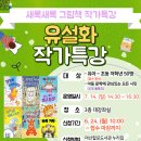 마산합포도서관 이미지